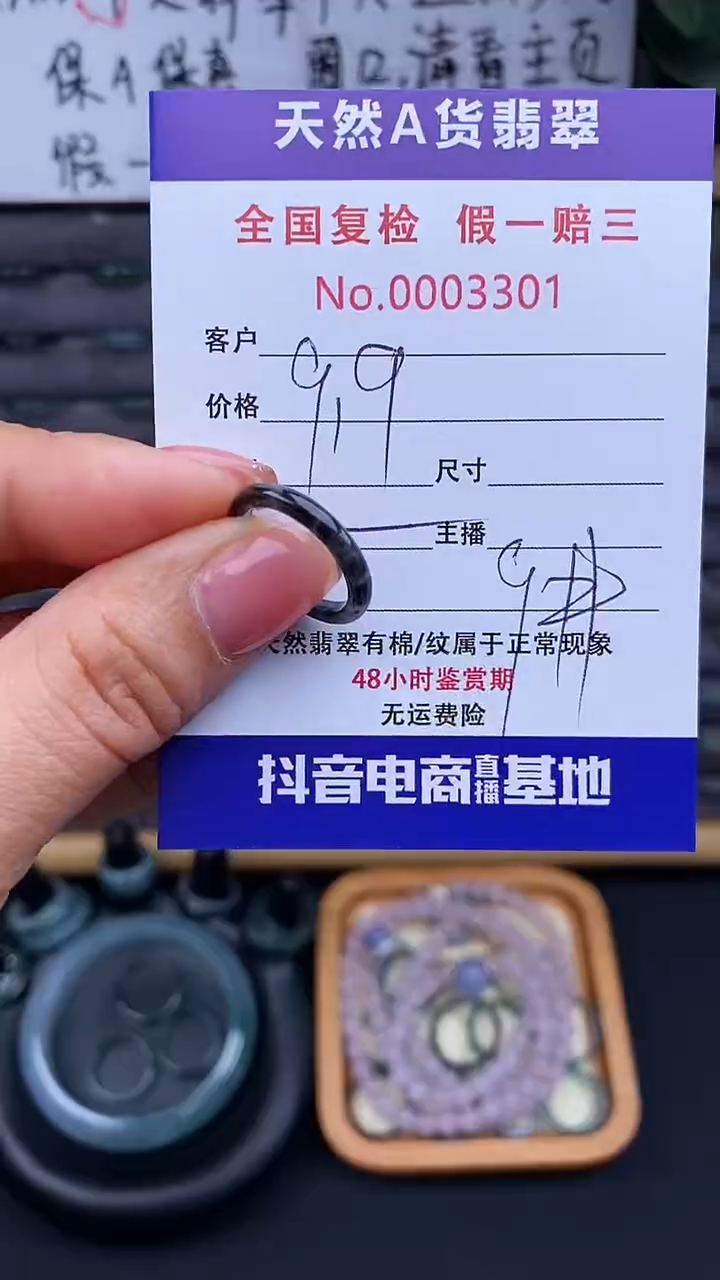 【闪购商品】翡翠戒指未镶嵌翡翠戒圈301