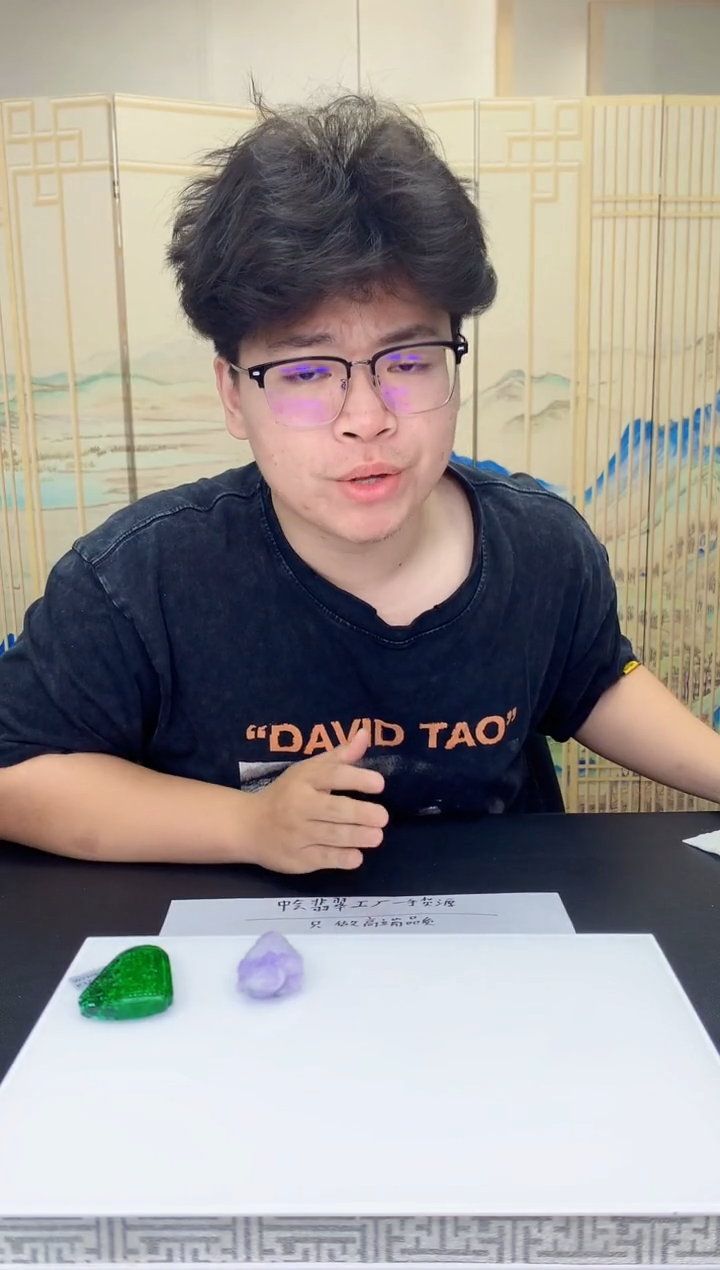 【闪购商品】定制翡翠未镶嵌4688bb-毛货挂件