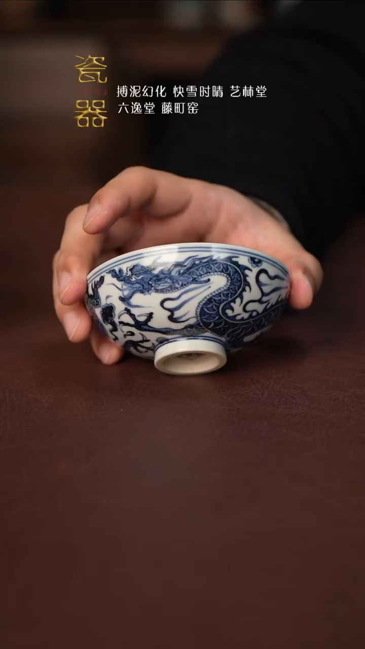 【闪购商品】景德镇高端瓷器分享！！！