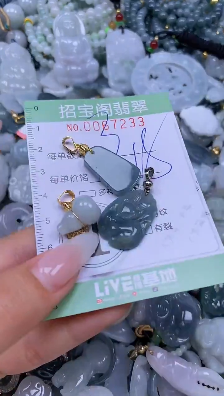 【闪购商品】翡翠未镶嵌颈饰闪购0067233