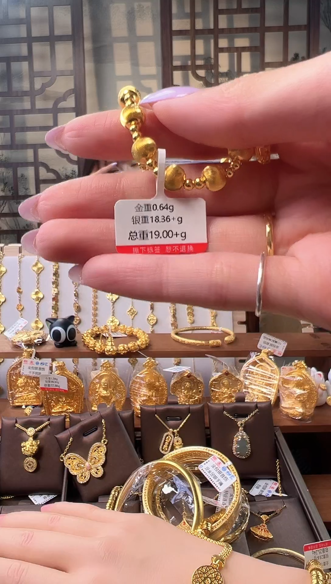 珐琅足银蝴蝶猫眼手串
