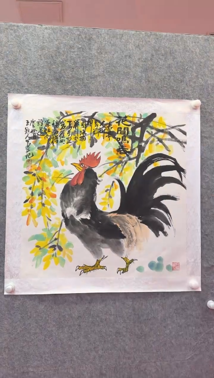 【闪购商品】国画王冠人国画4平尺