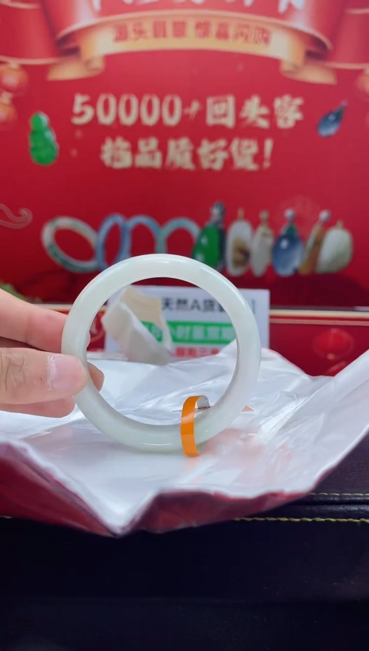 【闪购商品】翡翠手镯未镶嵌手镯14