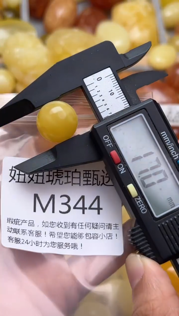 裸石蜜蜡未镶嵌天然蜜蜡微瑕珠子 假一赔万