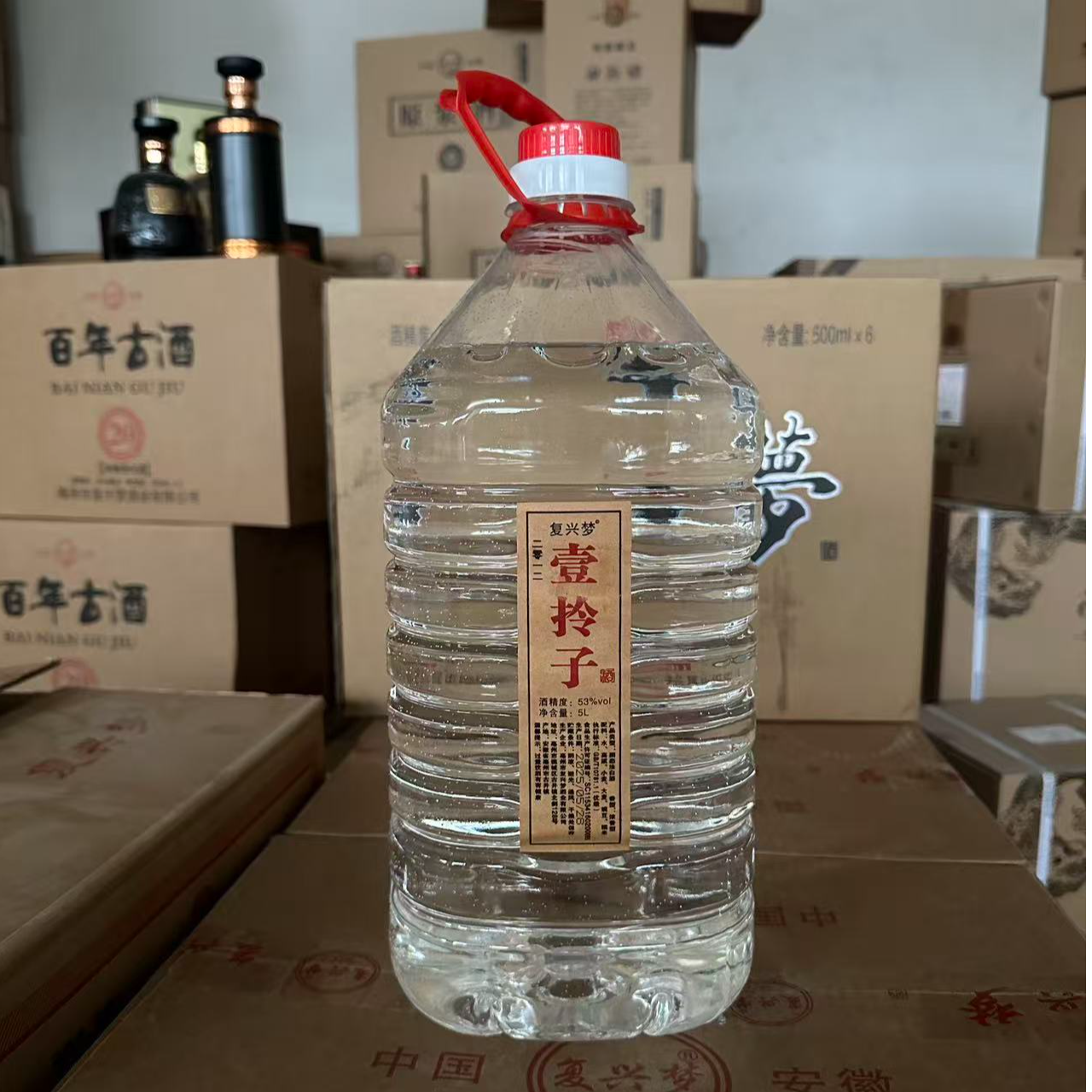 复兴梦纯粮固态法白酒老五甑手工酿造53%Vol5000