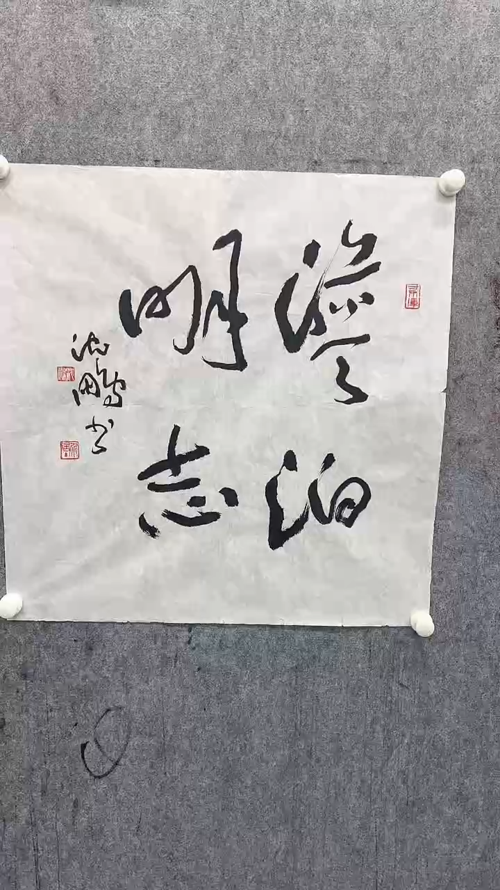 【闪购商品】书法书法书法书法22