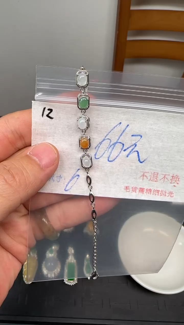【闪购商品】翡翠戒指未镶嵌毛货需精细抛光+多样性发1单