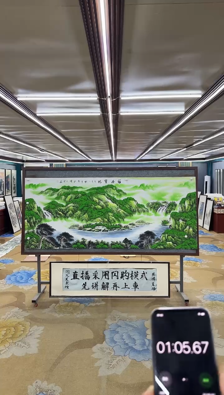 绘画M刘雪红-小八尺-山水国画