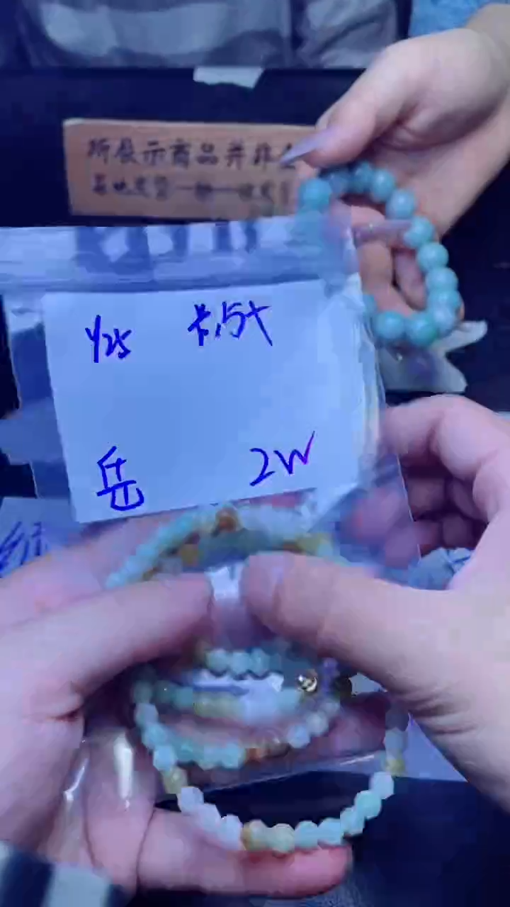 【闪购商品】定制翡翠未镶嵌珠串