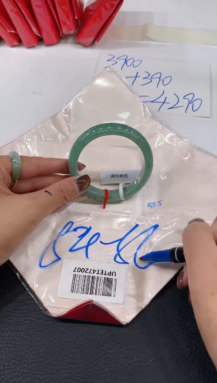 【闪购商品】翡翠手镯未镶嵌手镯