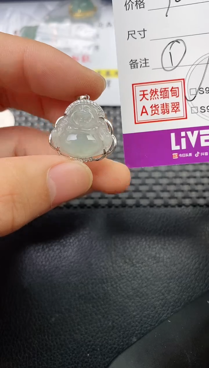 颈饰银S925镶嵌翡翠鼓*f挂件