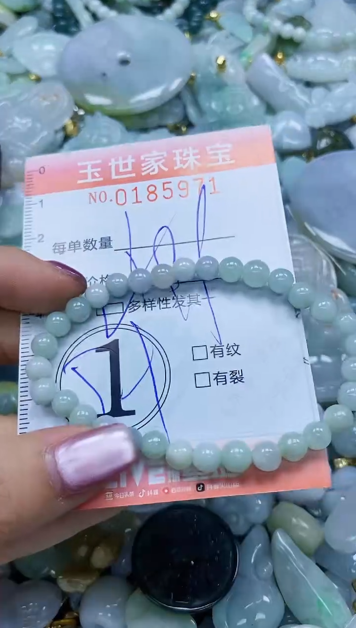 【闪购商品】翡翠颈饰未镶嵌闪购0185971多样性发其一