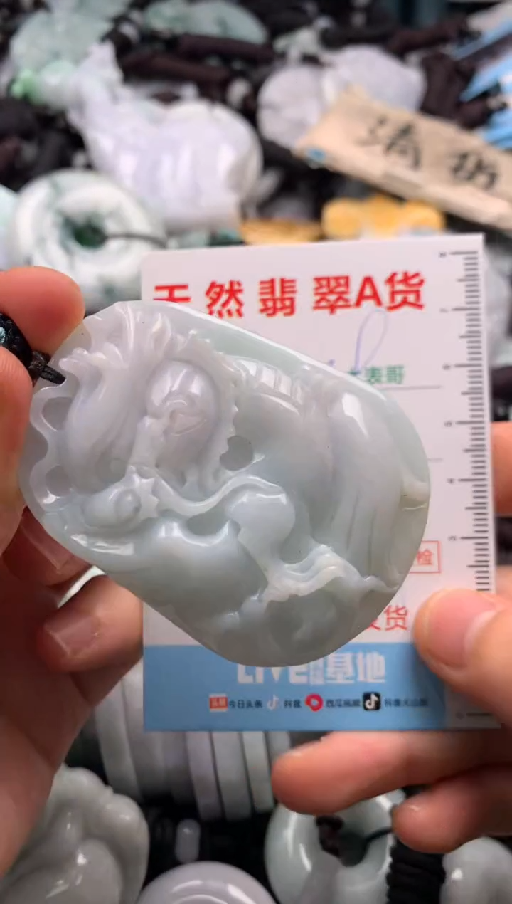 【闪购商品】翡翠吊坠(不含链)未镶嵌1