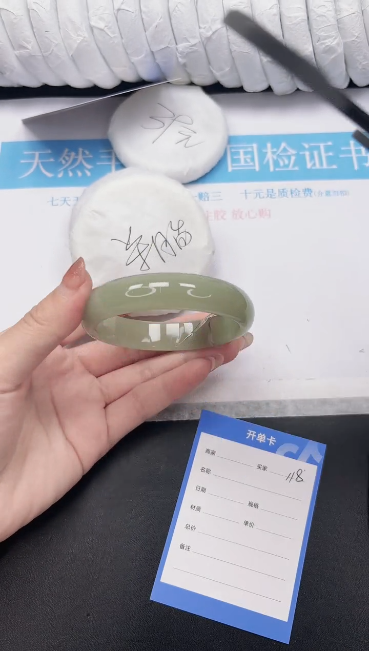 未镶嵌手镯石英质玉118-61.2DKDK