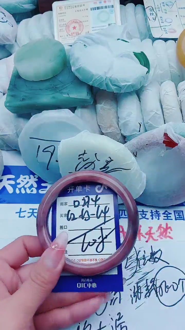 【闪购商品】石英质玉手镯未镶嵌D274+62-63