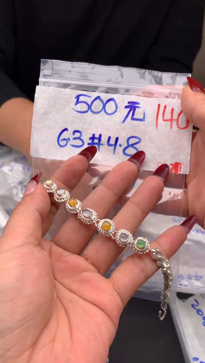 【闪购商品】定制翡翠未镶嵌毛货需精细抛光拍一发一