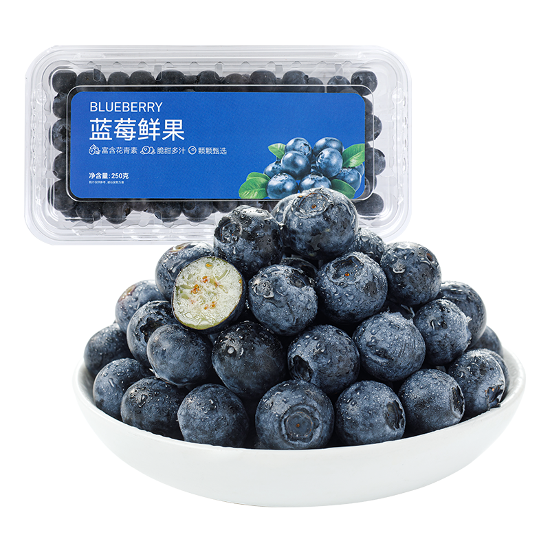 【大盒】优赐云南蓝莓250g±5g/盒（中果）13mm+