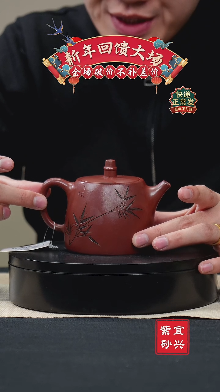 【闪购商品】紫砂茶壶45汉掇壶 手工紫砂壶