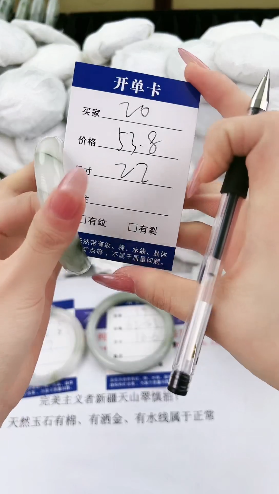 未镶嵌手镯石英质玉20