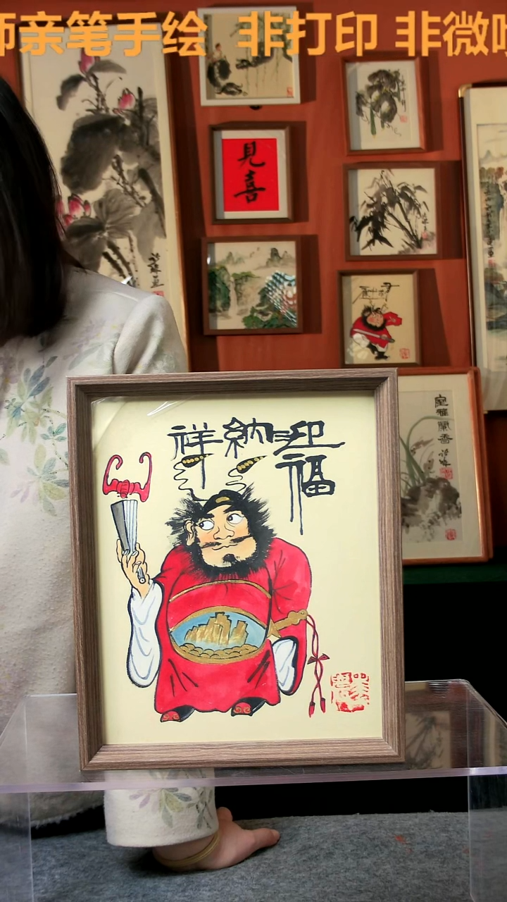 【闪购商品】国画迎福纳祥 10寸 手写手绘 汤