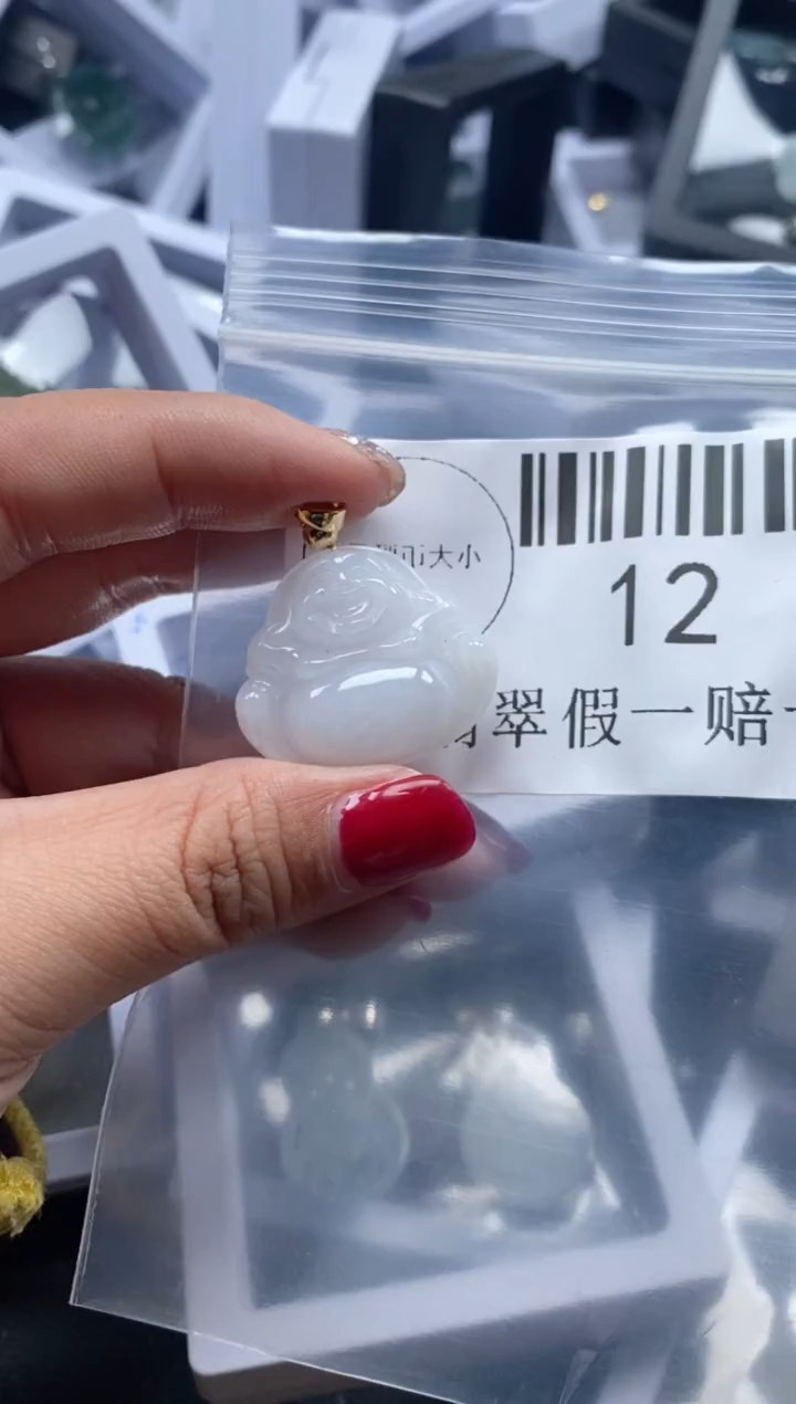 【闪购商品】翡翠吊坠(不含链)未镶嵌12