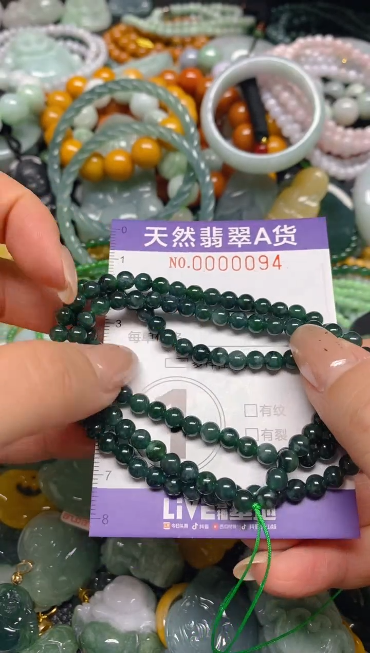 颈饰未镶嵌翡翠闪购0000094