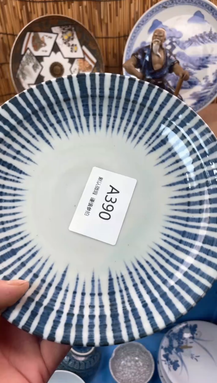 【闪购商品】日式中古no退no换默认微瑕A390