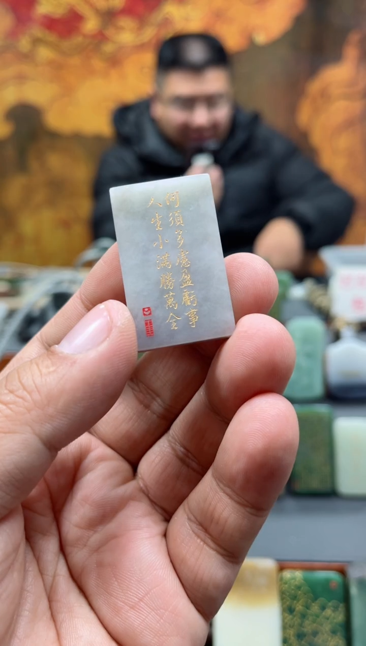 【闪购商品】和田玉挂件未镶嵌91