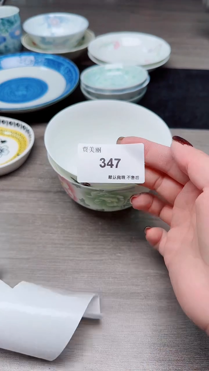 瓷片瓷片瓷片瓷片瓷片