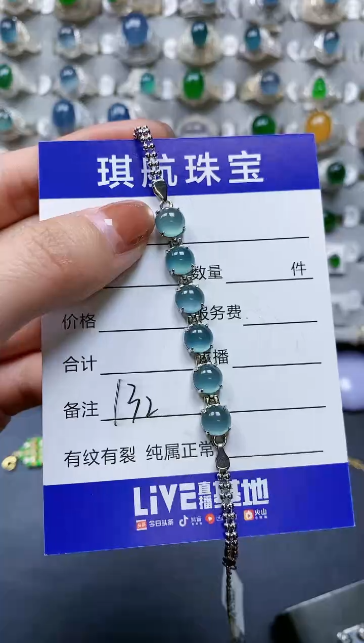 【闪购商品】翡翠手链银S925镶嵌0132