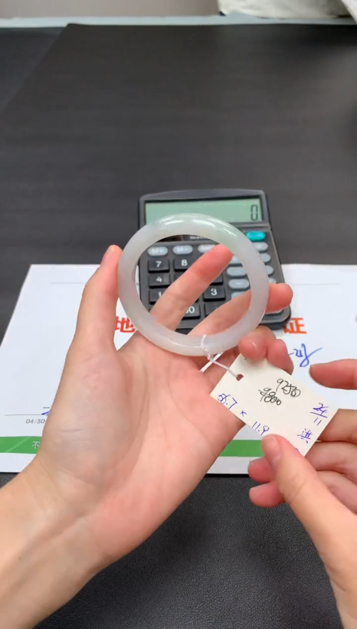 未镶嵌手镯翡翠假一赔三   手镯