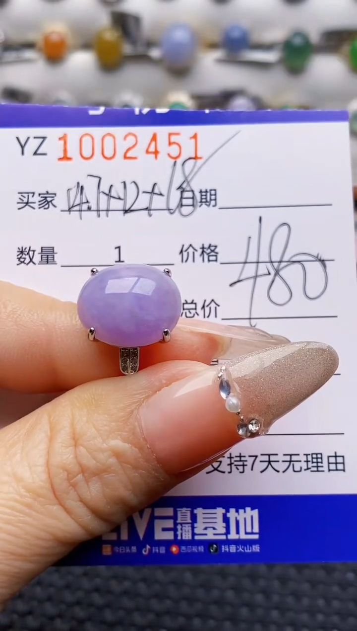 银S925镶嵌戒指翡翠2451