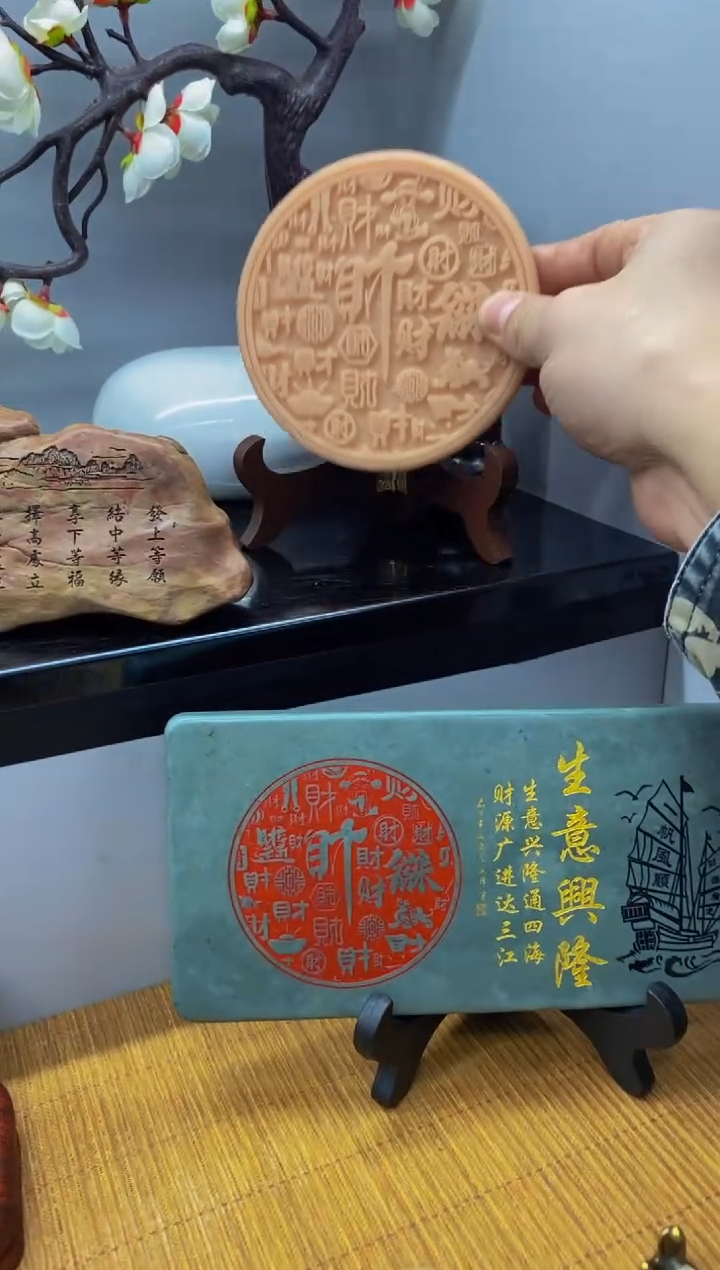 【闪购商品】茶宠石头刻字7777777上777