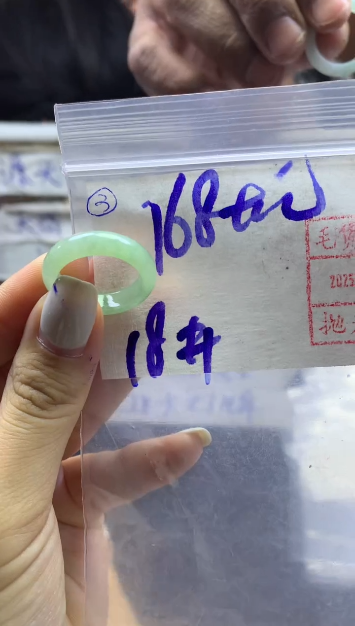 【闪购商品】定制翡翠未镶嵌3戒圈18*178元毛货需精抛光发