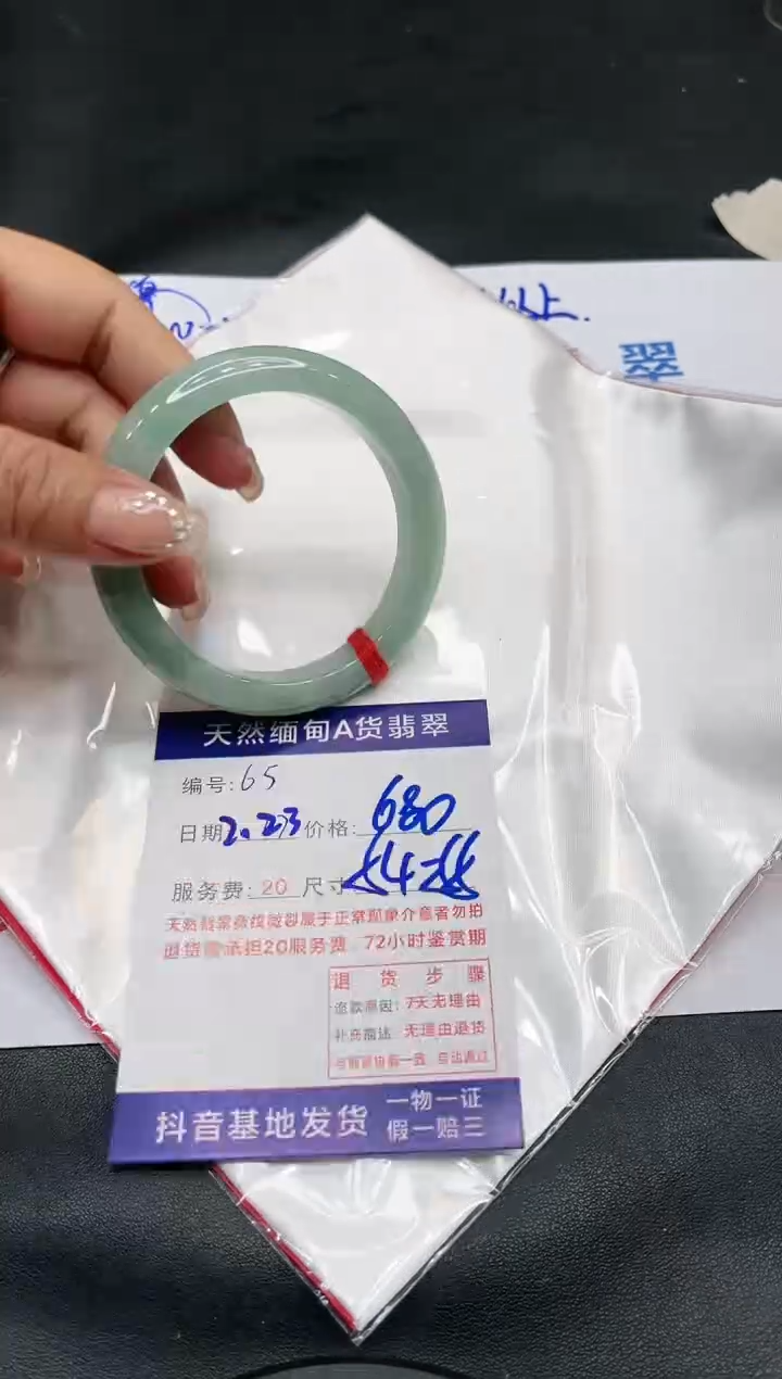 【闪购商品】翡翠手镯未镶嵌11111111