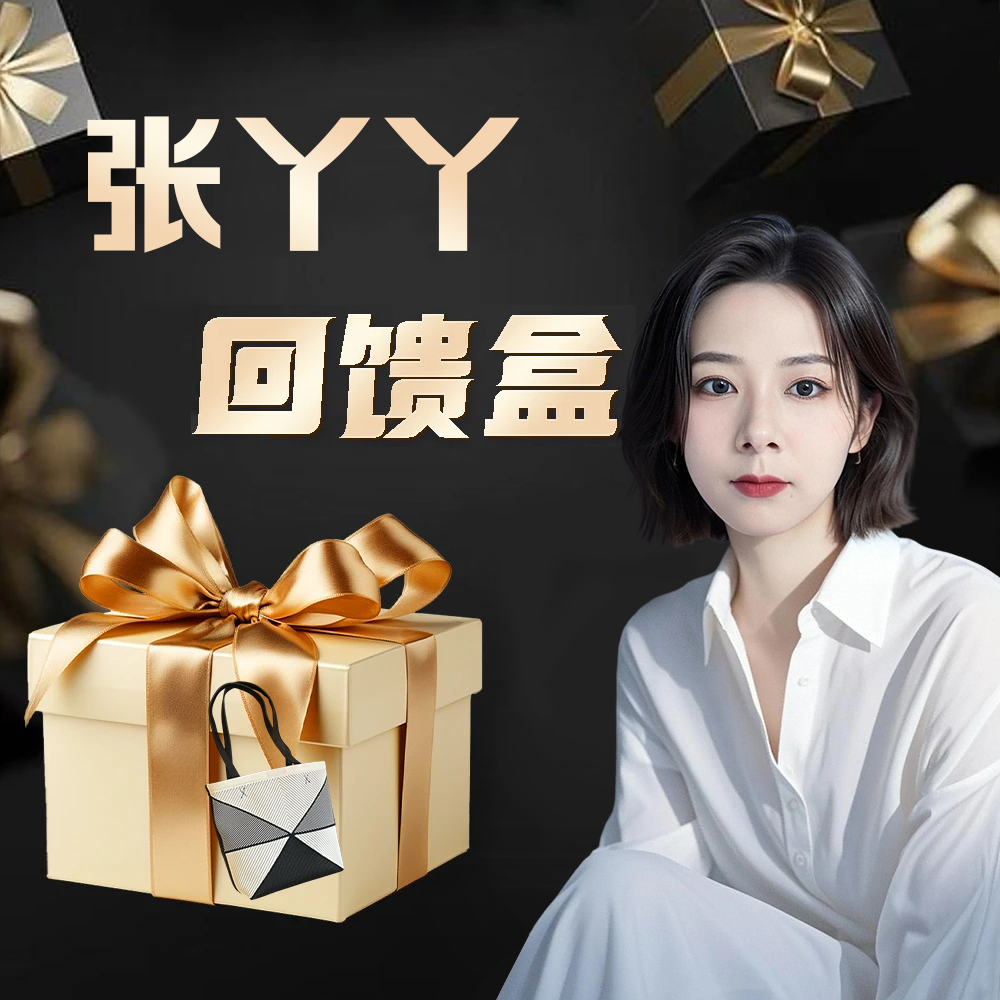 【张YY专属】时尚百搭女包1972#
