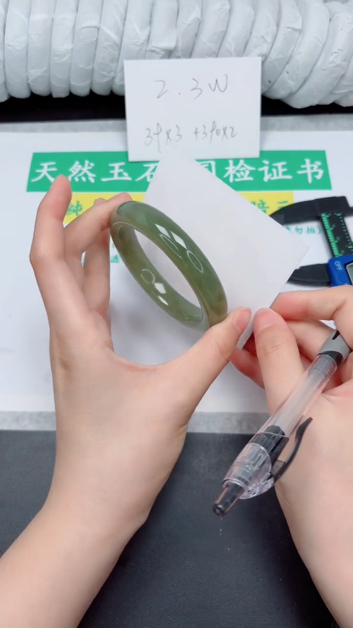 和田玉手镯未镶嵌146-57.4QS4