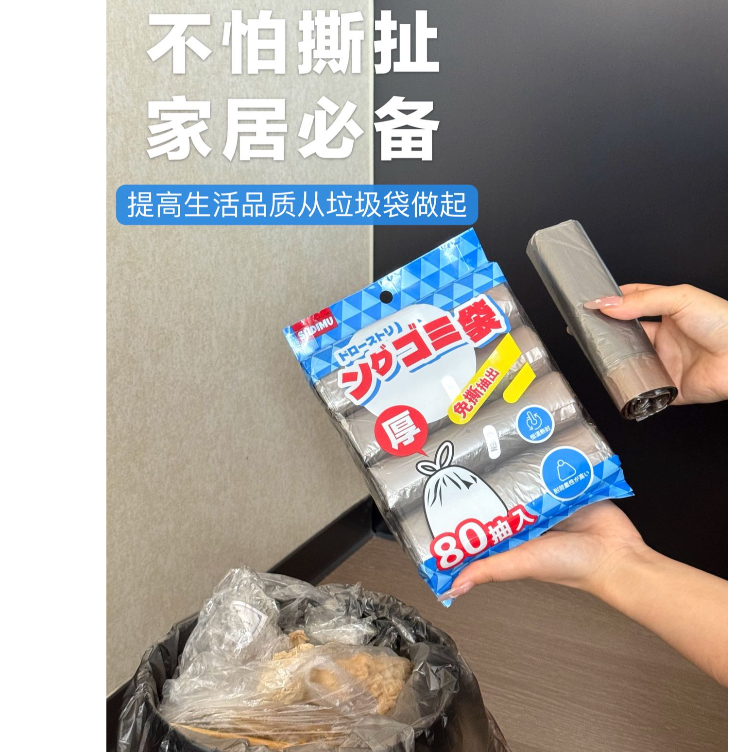 免撕抽绳垃圾袋家用手提式厨房加厚大号学生宿舍自动收口拉塑料袋