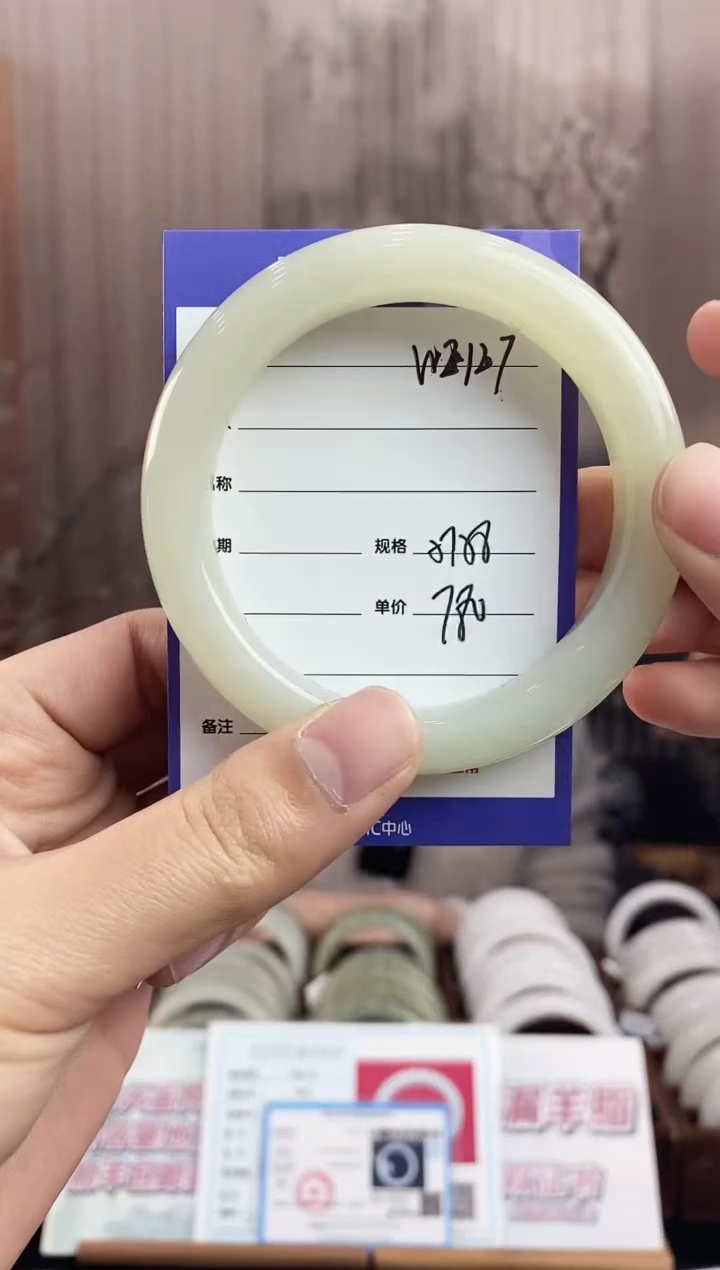 未镶嵌手镯和田玉WE127微色差