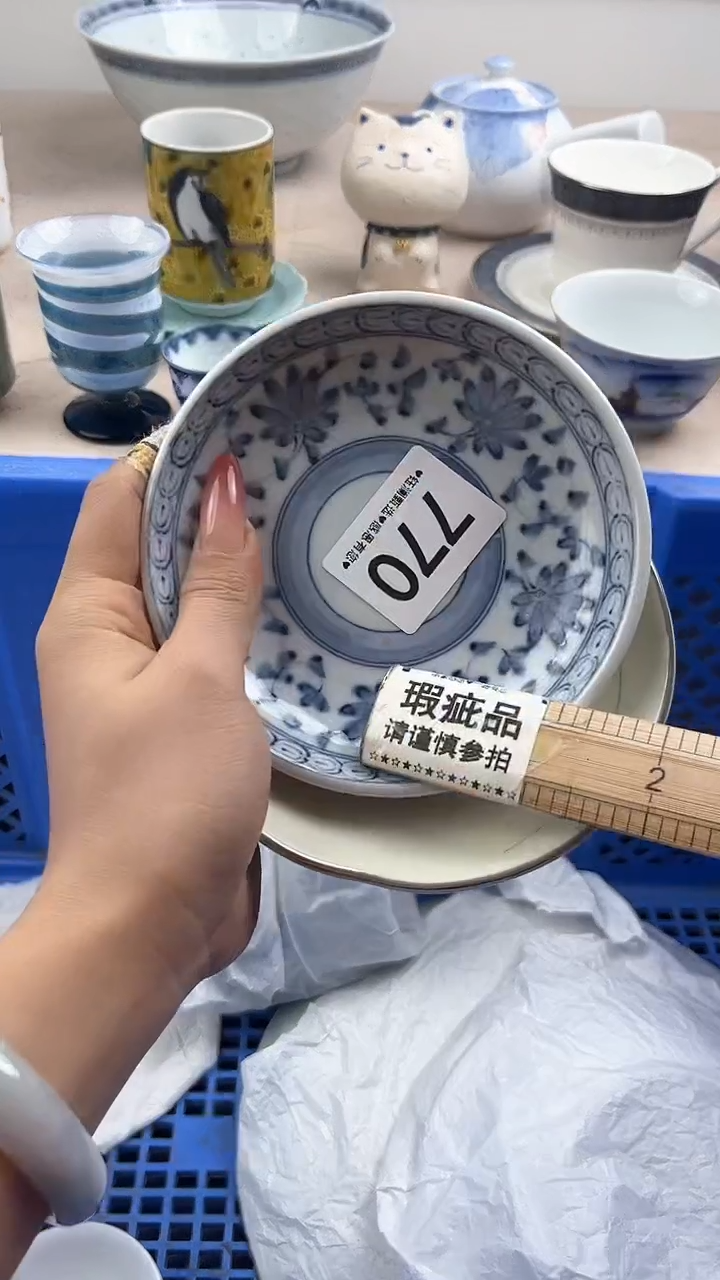 【闪购商品】瓷片770，，，，，，