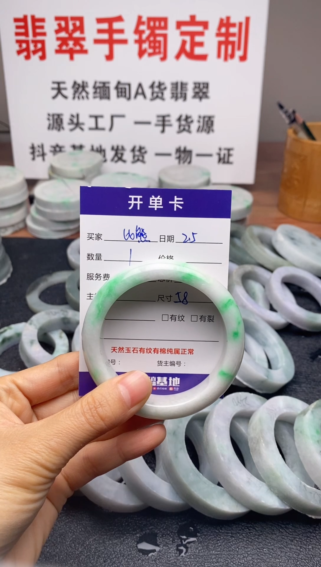 【闪购商品】定制翡翠手镯未镶嵌翡翠手镯白底青