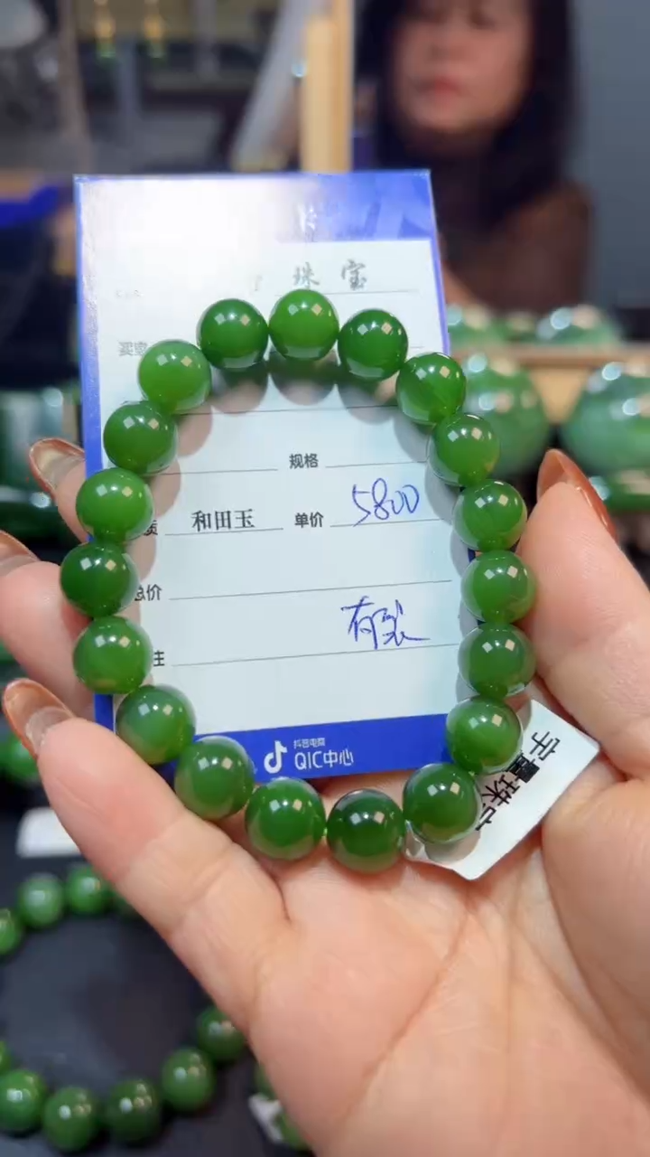 【闪购商品】和田玉（碧玉）手串未镶嵌1