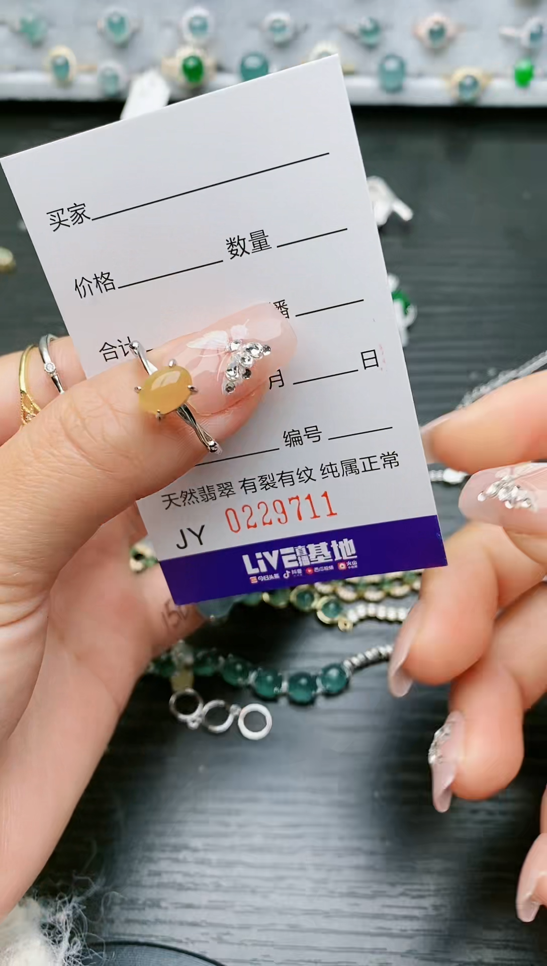 【闪购商品】翡翠戒指银S925镶嵌9711