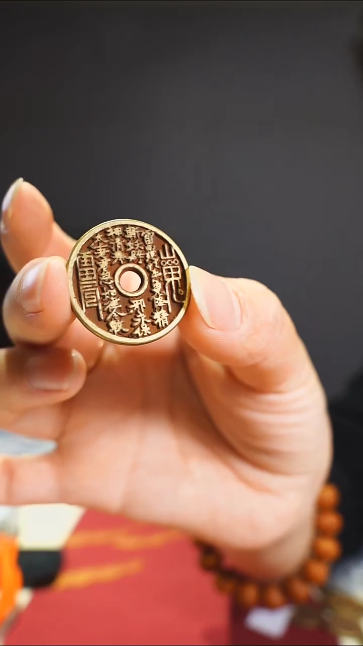 【闪购商品】金属老山鬼花钱内圆0584