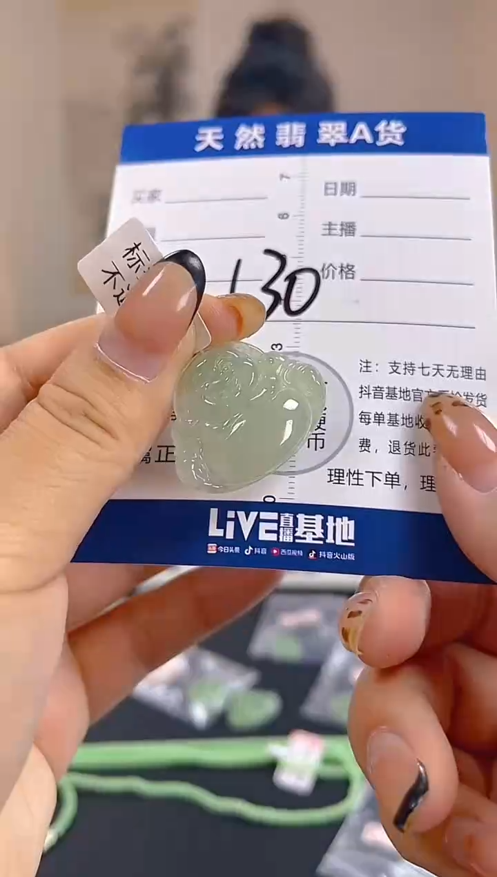 颈饰未镶嵌翡翠纯天然缅甸翡翠A货