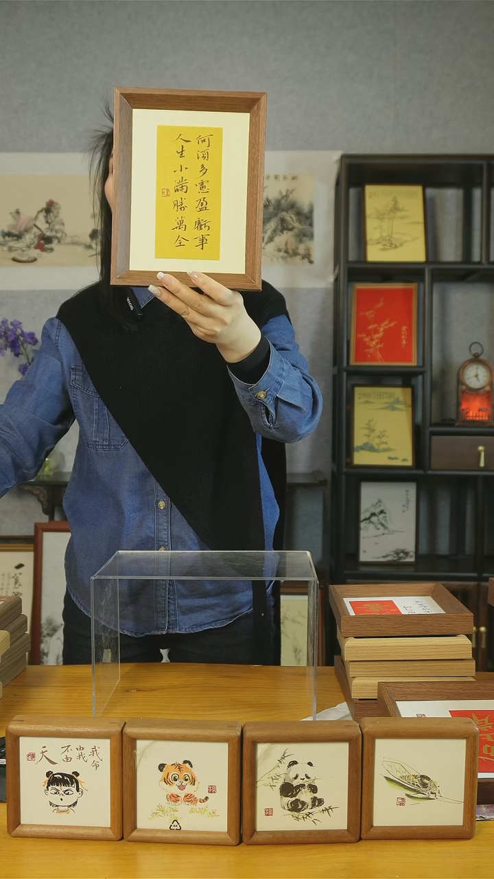 【闪购商品】书法【人生小满胜万全】17*22黄心