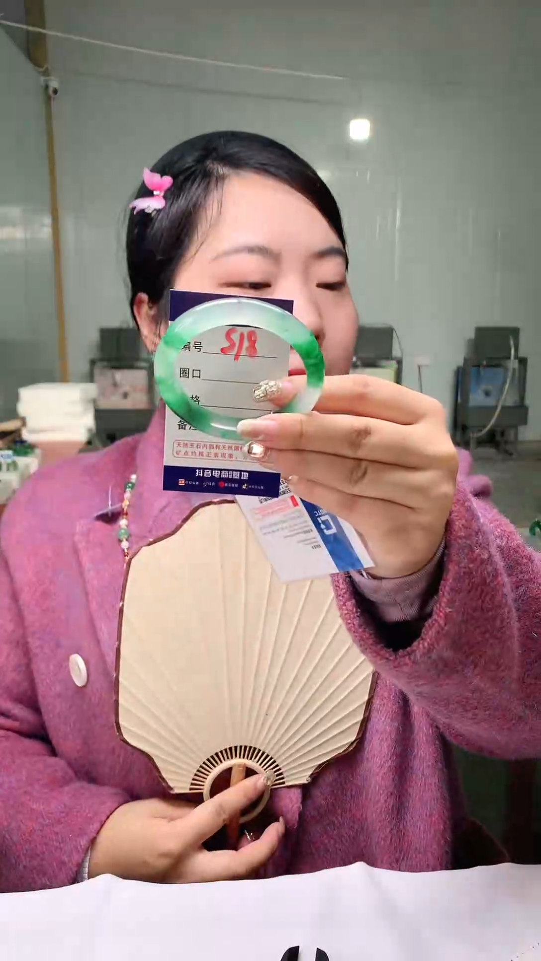 【闪购商品】石英质玉手镯未镶嵌云之玉-序号