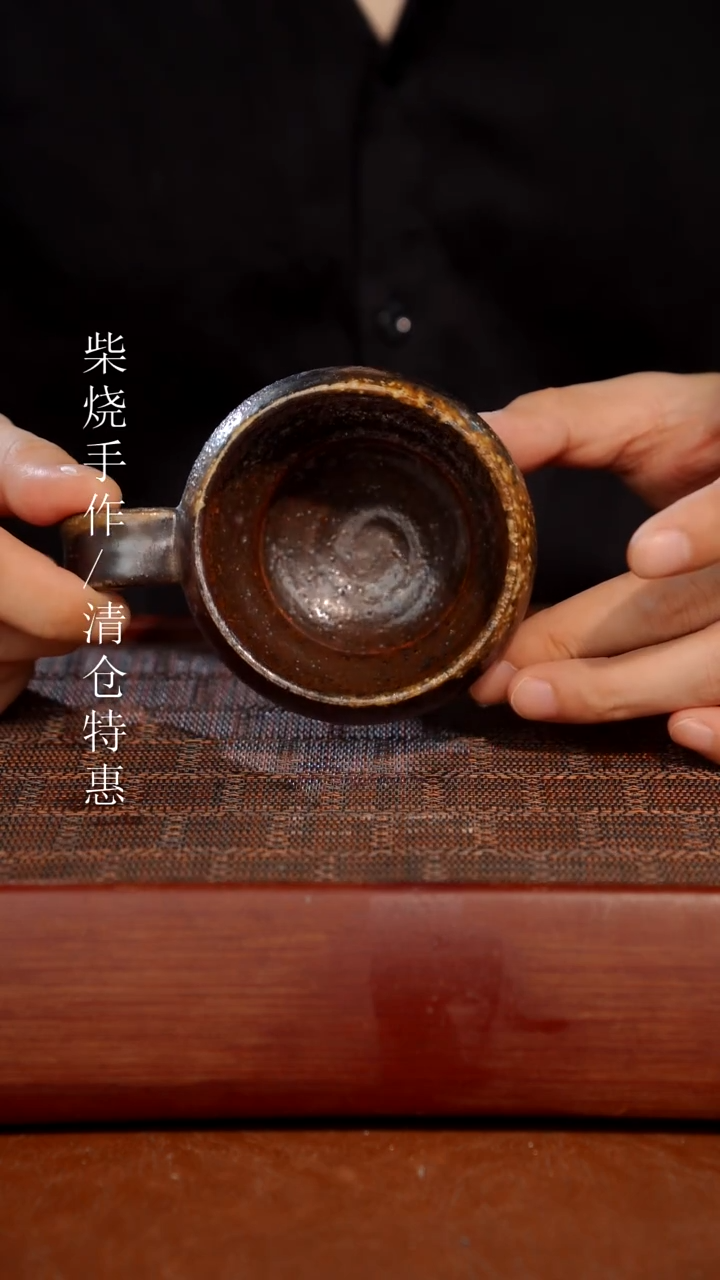 陶瓷（奢瓷/瑞寅柴烧茶器（马克杯）567