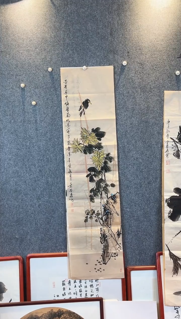 国画索栓录四尺对开花鸟