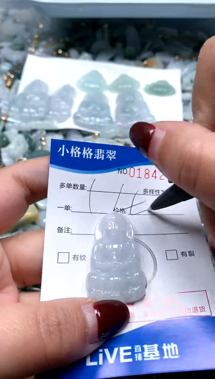 【闪购商品】翡翠颈饰未镶嵌闪购商品0184299